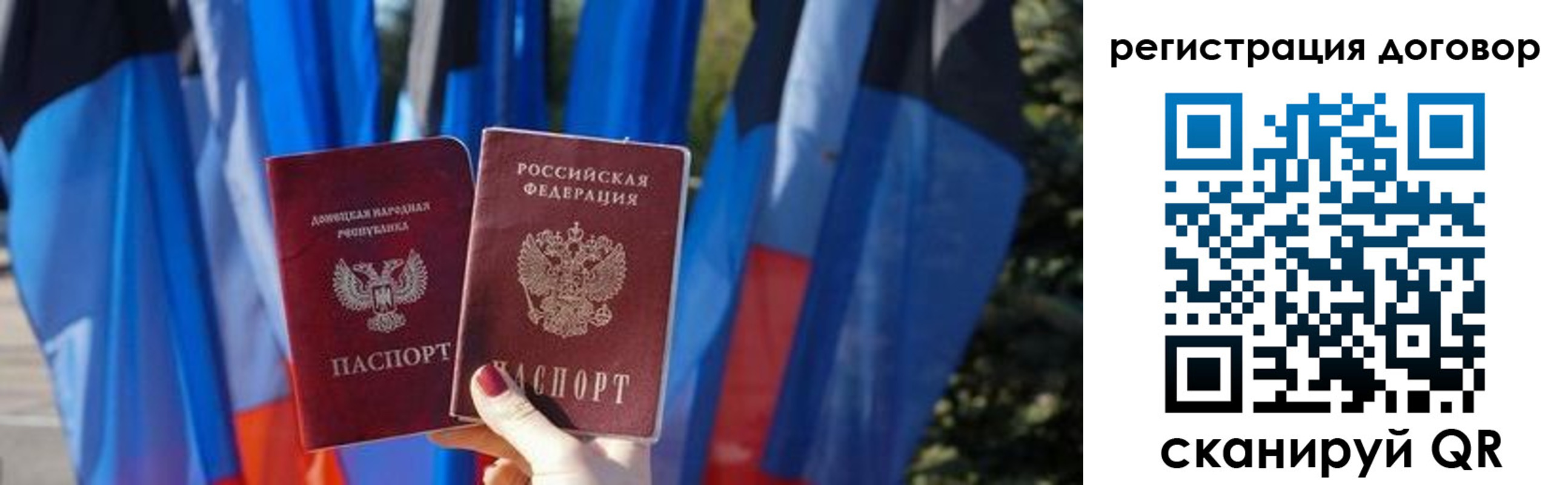 временная регистрация госуслуги в Нюрбе