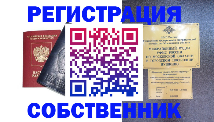 найти адрес прописки в Нюрбе